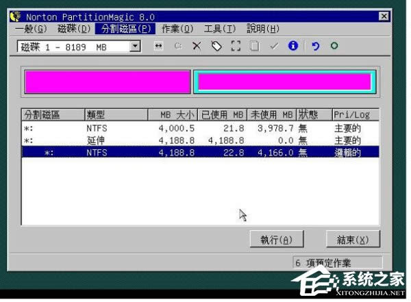 WinXPȼg(sh)PQ8.05(du)ӲPM(jn)зօ^(q)ķ