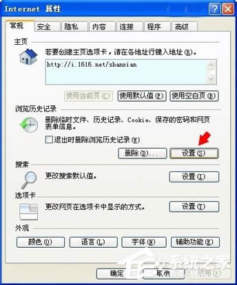 WinXPβ鿴Xʹӛ鿴XʹúEķ