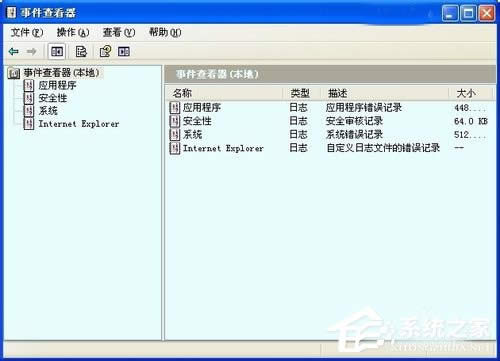 WinXPβ鿴Xʹӛ䛣鿴XʹúEķ
