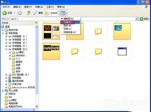 νQWinXPsԈD@ʾļĆ}