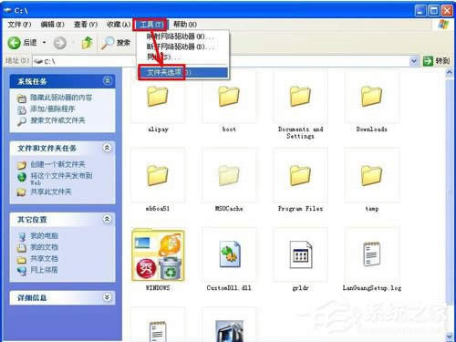 νQWinXPsԈD@ʾļĆ}