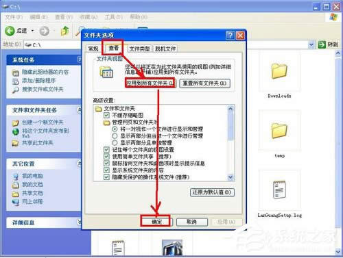 νQWinXPsԈD@ʾļĆ}
