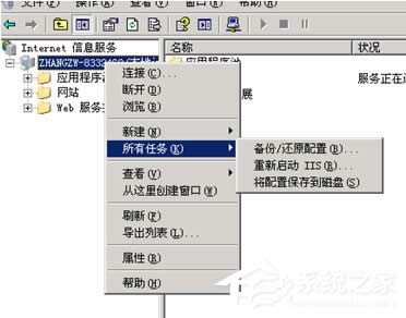 WinXPϵy(tng)W(wng)վF(xin)service unavailableôQ