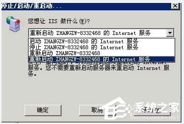 WinXPϵy(tng)W(wng)վF(xin)service unavailableôQ