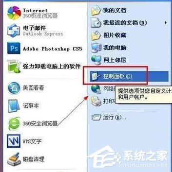 νQWinXPX(bio)׃ֵĆ}