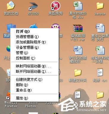 WinXP(ni)治ôk