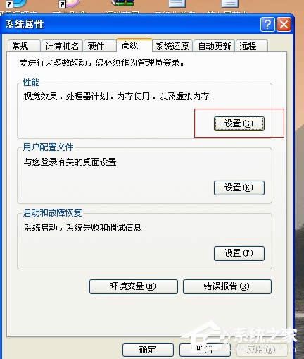 WinXP(ni)治ôk