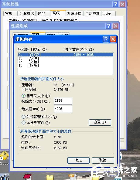 WinXP(ni)治ôk