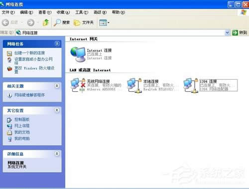 WinXPϵy(tng)MACַ޸ĵķ