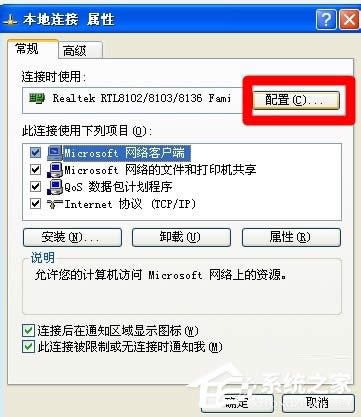 WinXPϵy(tng)MACַ޸ĵķ