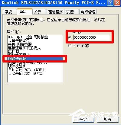 WinXPϵy(tng)MACַ޸ĵķ