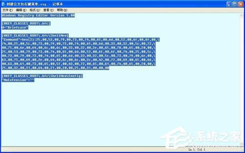 WinXPϵy(tng)½İ½İķ