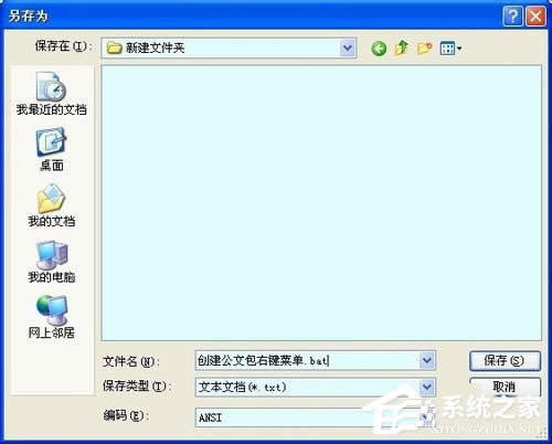 WinXPϵy(tng)½İ½İķ