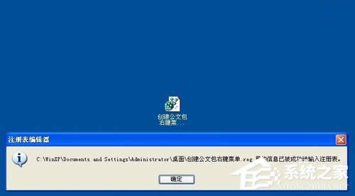 WinXPϵy(tng)½İ½İķ