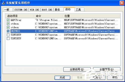 WinXPϵy(tng)(dng)(xing)νֹ
