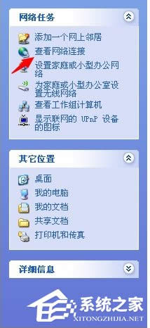 WinXPҲ(w) DNS e`ĽQ