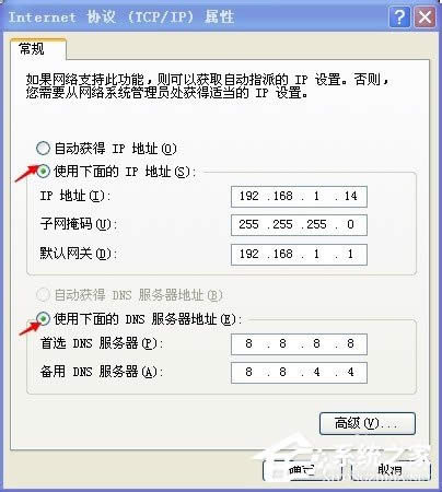 WinXPҲ(w) DNS e`ĽQ