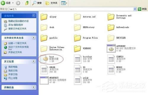 WinXPϵy(tng)νQX_C(j)@ʾboot.iniǷĆ}