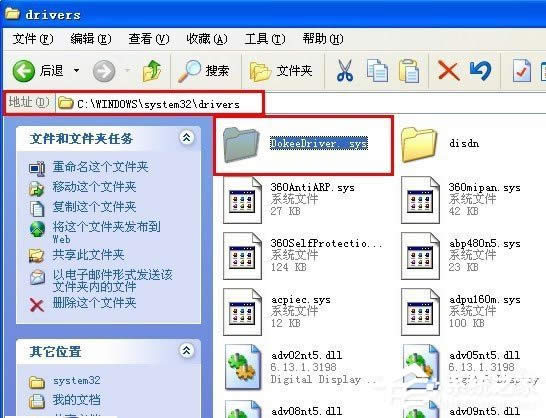 WinXPϵy(tng)(q)Ӽdʧôk