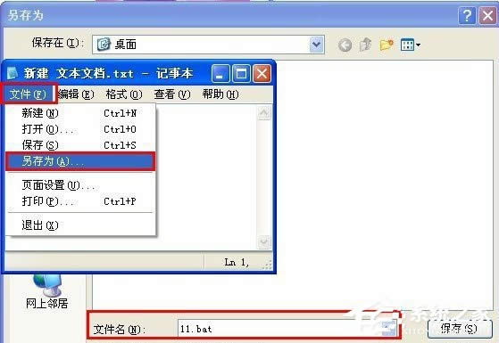 WinXPϵy(tng)(q)Ӽdʧôk