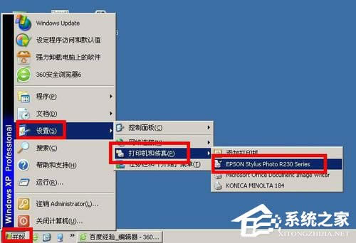 WinXPϵy(tng)epsonϴӡ^