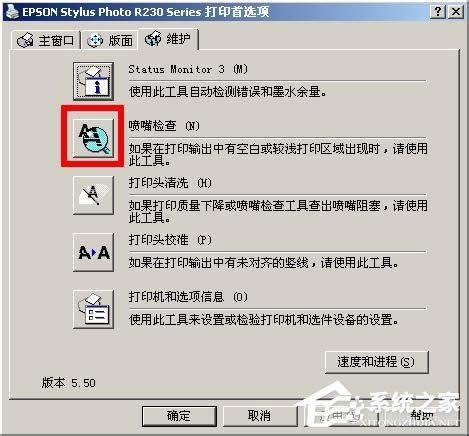 WinXPϵy(tng)epsonϴӡ^