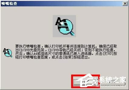 WinXPϵy(tng)epsonϴӡ^