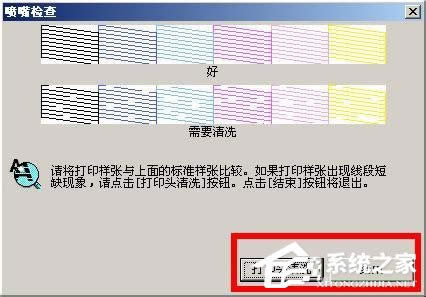 WinXPϵy(tng)epsonϴӡ^