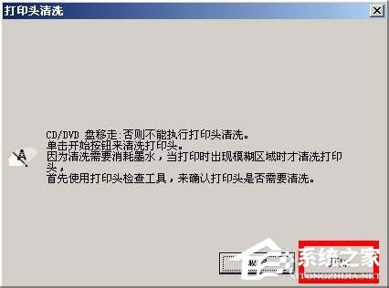 WinXPϵy(tng)epsonϴӡ^