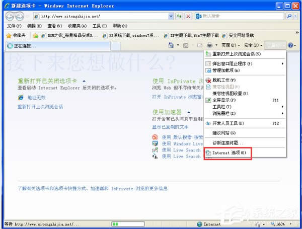 WinXPϵy(tng)g[W(wng)퓏Ƿֻ鿴ȫ͵ľW(wng)퓃(ni)ݡP(gun)]