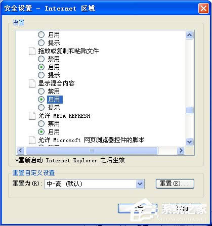 WinXPϵy(tng)g[W(wng)퓏Ƿֻ鿴ȫ͵ľW(wng)퓃(ni)ݡP(gun)]
