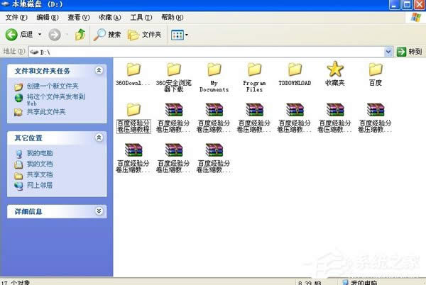 WinXPϵyη־퉺srarļ