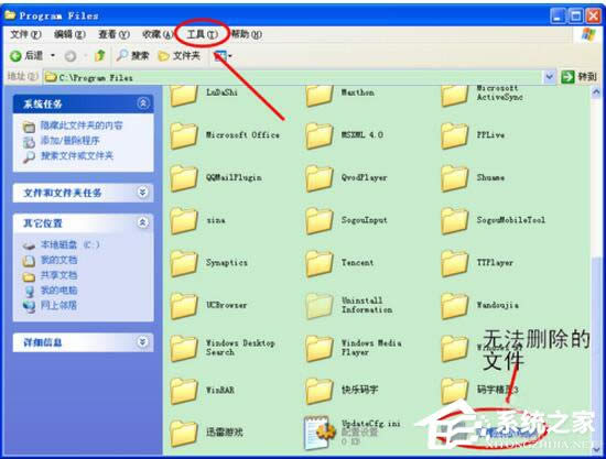 WinXPϵy(tng)o(w)hļL(wn)ܽ^ôk
