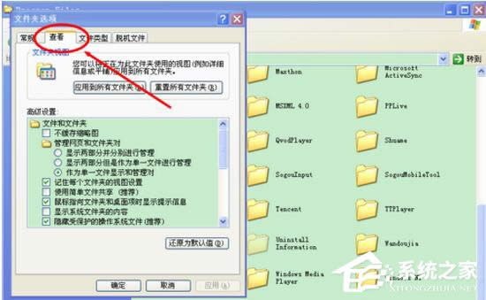 WinXPϵy(tng)o(w)hļL(wn)ܽ^ôk