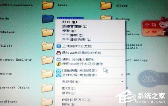 WinXPϵy(tng)o(w)hļL(wn)ܽ^ôk