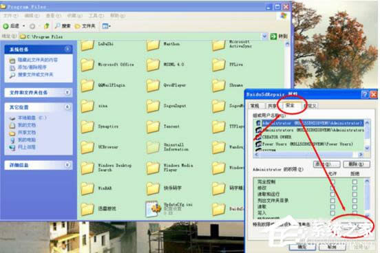 WinXPϵy(tng)o(w)hļL(wn)ܽ^ôk