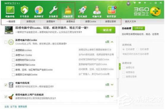 WinXPϵy(tng)CP(pn)g