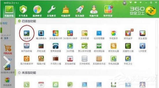 WinXPϵy(tng)CP(pn)g