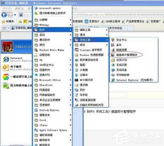 WinXPϵy(tng)CP(pn)g