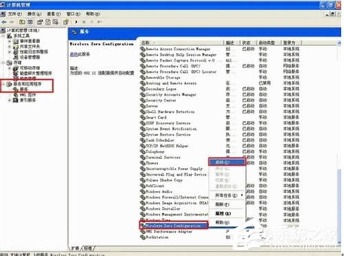 WinXPoW(wng)j(lu)O(sh)õķ