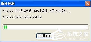 WinXPoW(wng)j(lu)O(sh)õķ