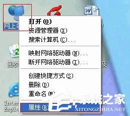 WinXPoW(wng)j(lu)O(sh)õķ