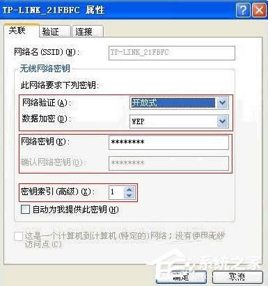 WinXPoW(wng)j(lu)O(sh)õķ