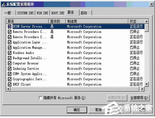 WinXPϵy(tng)ʹϵy(tng)Ì(sh)óķ