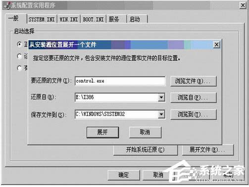 WinXPϵy(tng)ʹϵy(tng)Ì(sh)óķ