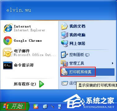 WinXPϵy(tng)ʹôӡCʾoO(sh)ĬJӡCνQ