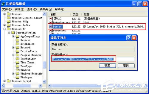 WinXPϵy(tng)ʹôӡCʾoO(sh)ĬJӡCνQ