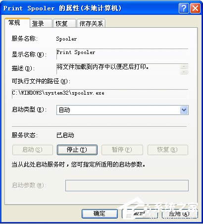 WinXPϵy(tng)ʹôӡCʾoO(sh)ĬJӡCνQ