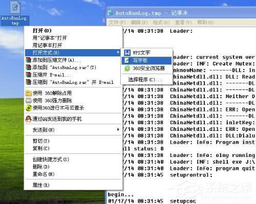 WinXPϵytmpļʲô__tmpļķͲE