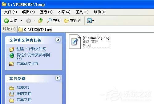 WinXPϵytmpļʲô__tmpļķͲE
